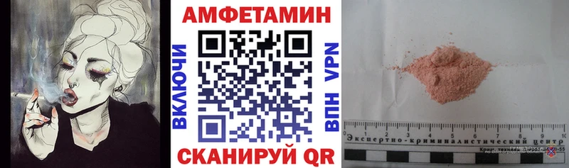 Амфетамин Premium Калтан