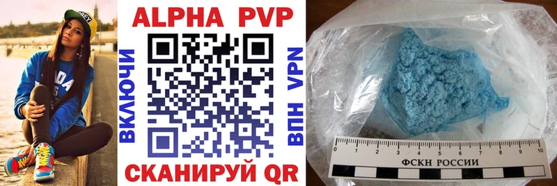 Alfa_PVP Crystall  купить наркоту  Калтан 