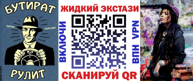 закладка  Калтан  БУТИРАТ 1.4BDO 