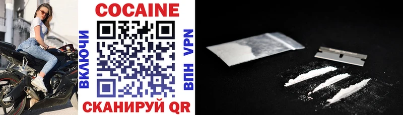 COCAIN Fish Scale Калтан