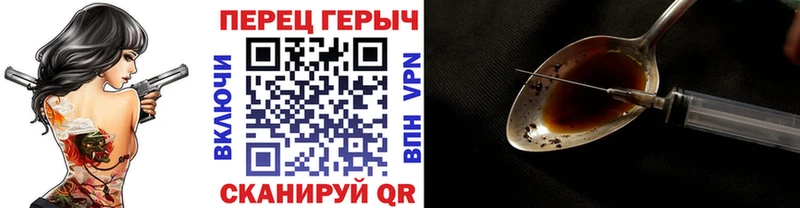 Героин хмурый  ссылка на мегу ссылка  Калтан  как найти  
