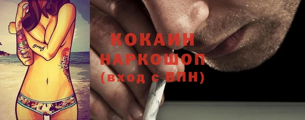 кокаин колумбия Верхний Тагил
