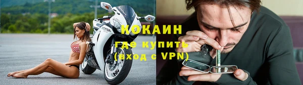 кокаин колумбия Верхний Тагил
