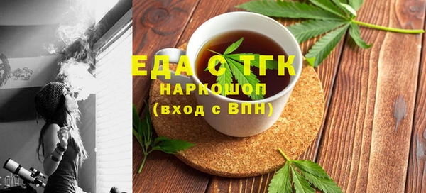 сатива Богородицк