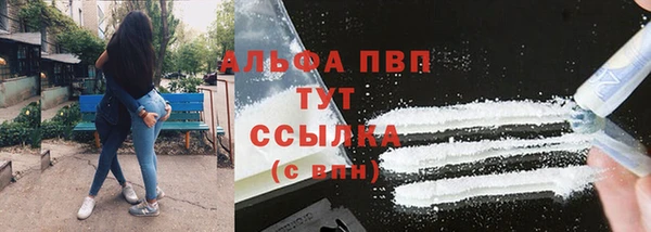 МДМА Богородск