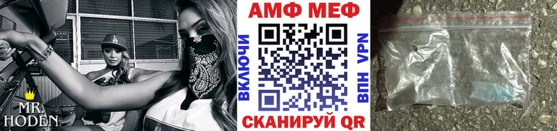 Метамфетамин Methamphetamine  Калтан 