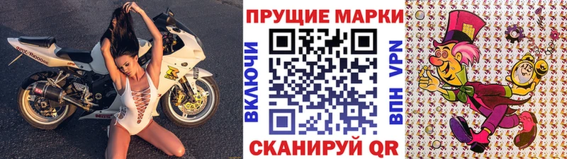 продажа наркотиков Калтан KRAKEN онион Наркотические марки 1,5мг