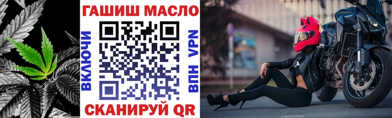Дистиллят ТГК вейп с тгк  даркнет сайт  Калтан 